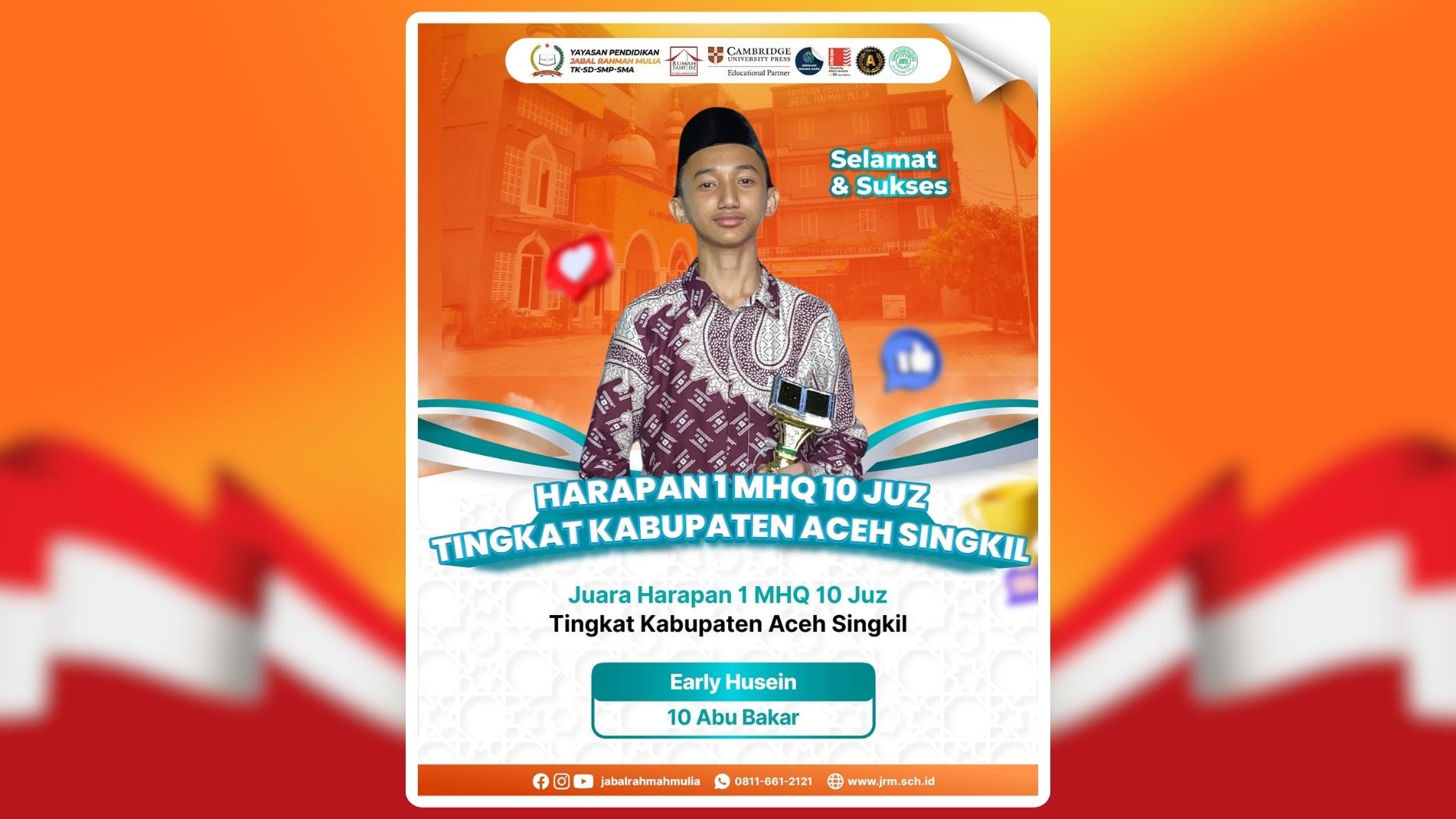 Siswa SMP Jabal Rahmah Mulia Juara MHQ Kabupaten